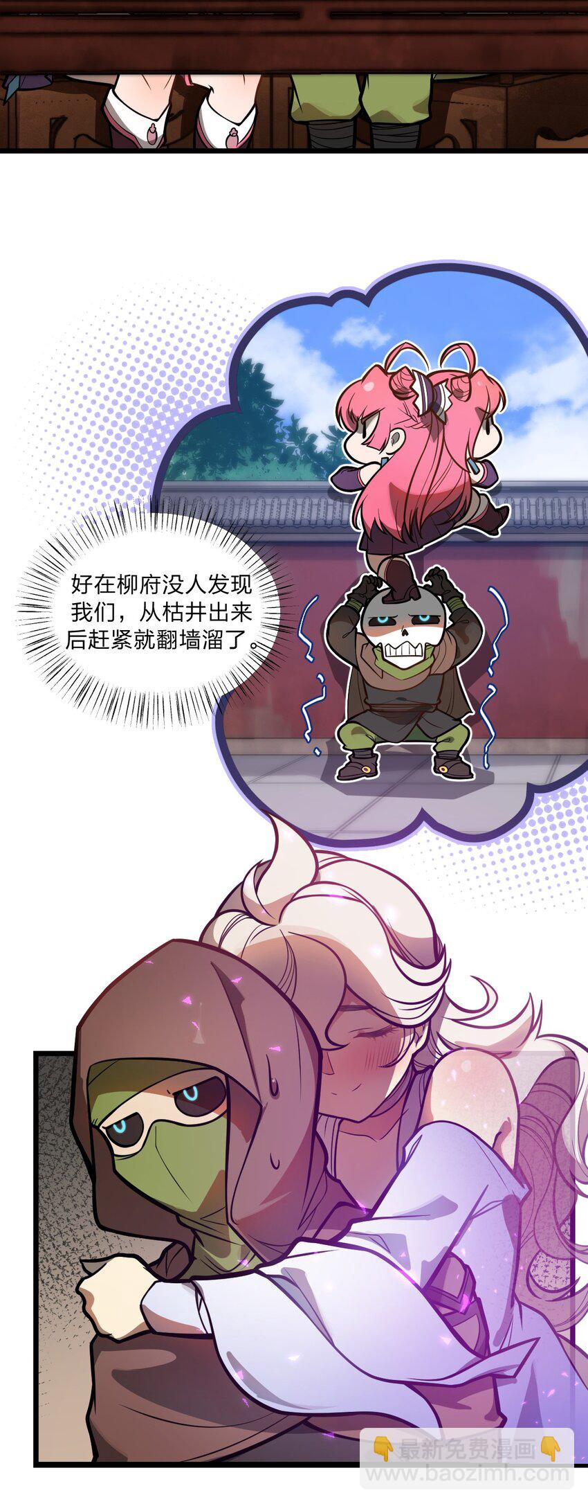 044 记仇是你们小队的特长吗?!-第45话