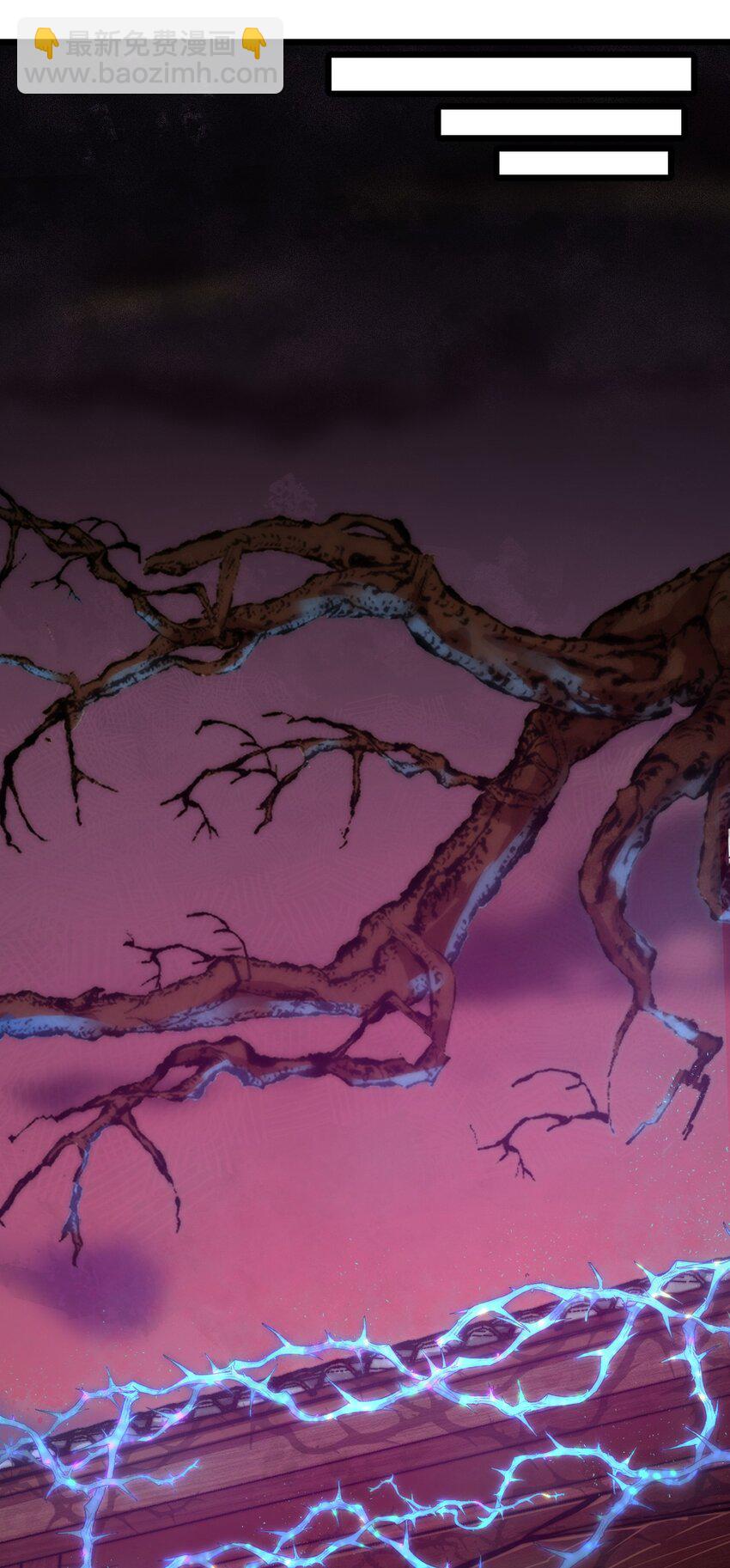 046 你们就是打算拉我下水的?!(1/2)-第47话