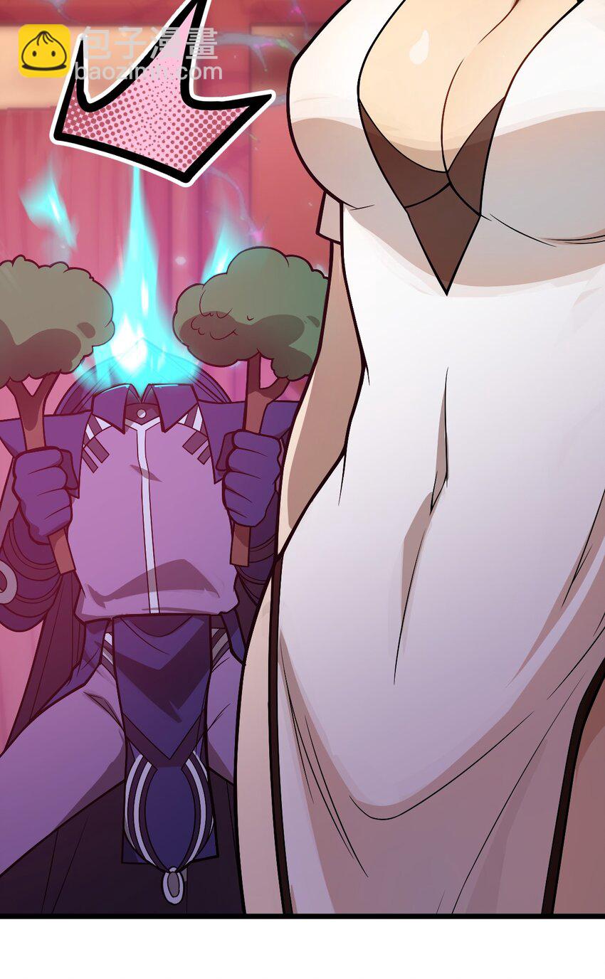 046 你们就是打算拉我下水的?!(1/2)-第47话