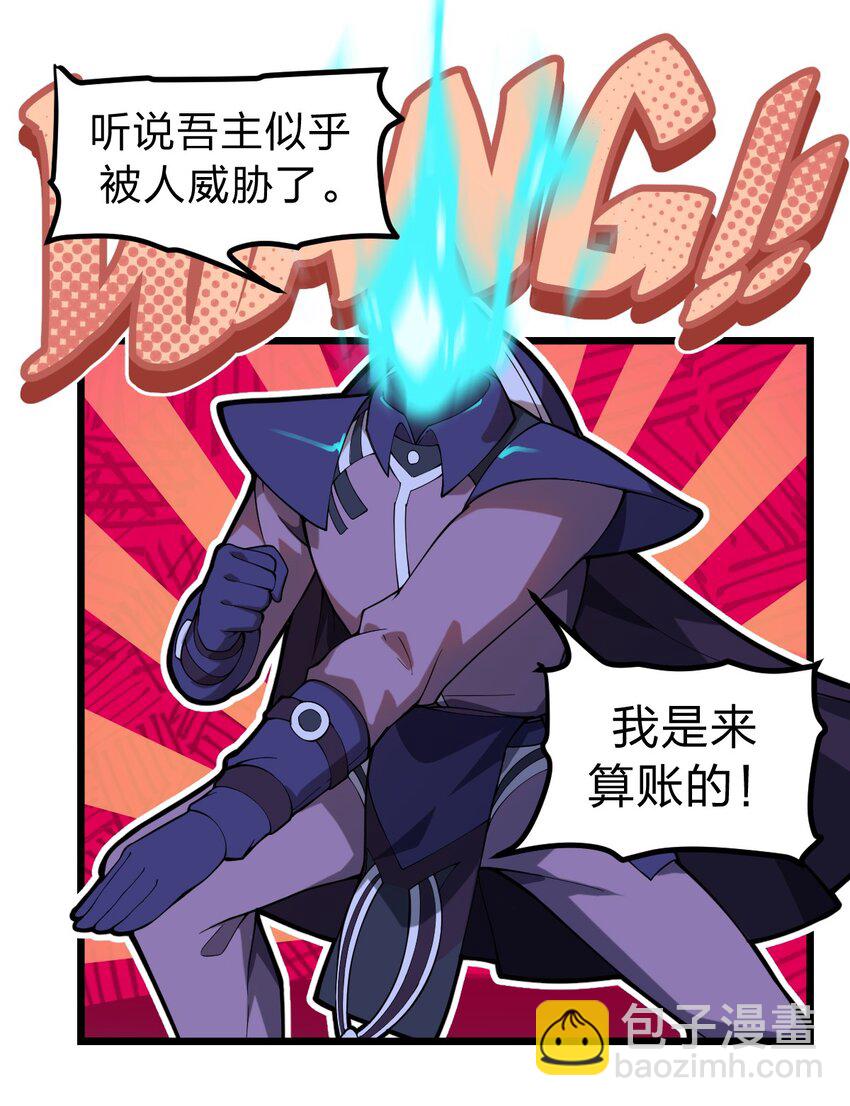 046 你们就是打算拉我下水的?!(1/2)-第47话