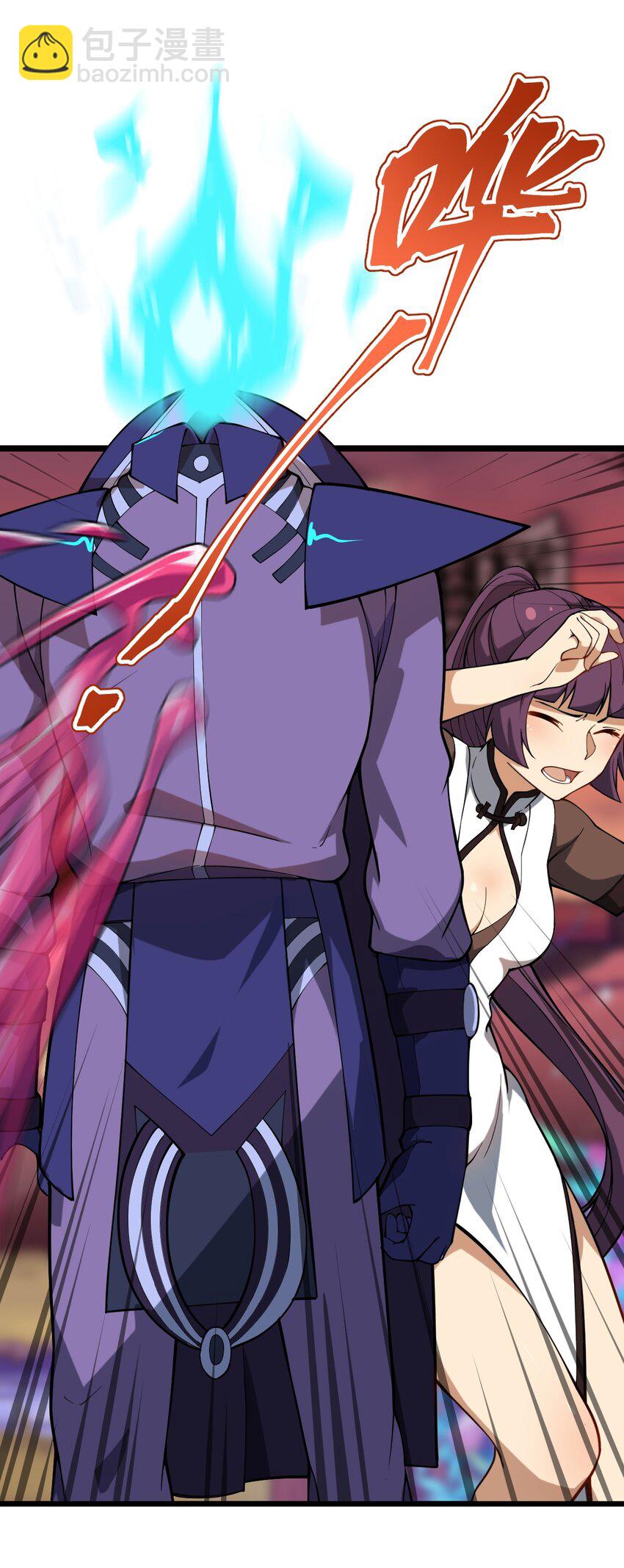 046 你们就是打算拉我下水的?!(1/2)-第47话