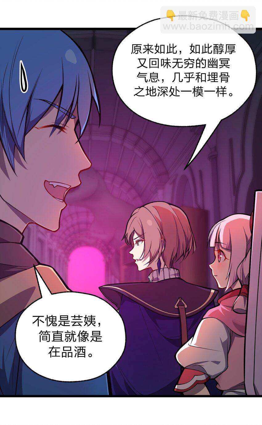 047 你们就是捉鬼特工队吗?!-第49话