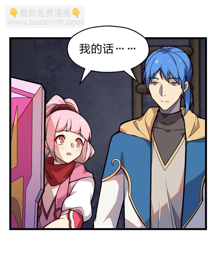 047 你们就是捉鬼特工队吗?!-第49话