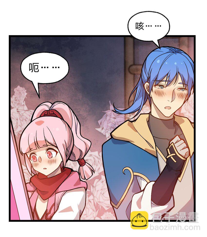 047 你们就是捉鬼特工队吗?!-第49话