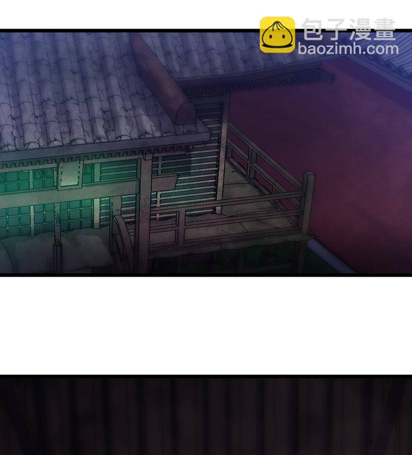 047 你们就是捉鬼特工队吗?!-第49话