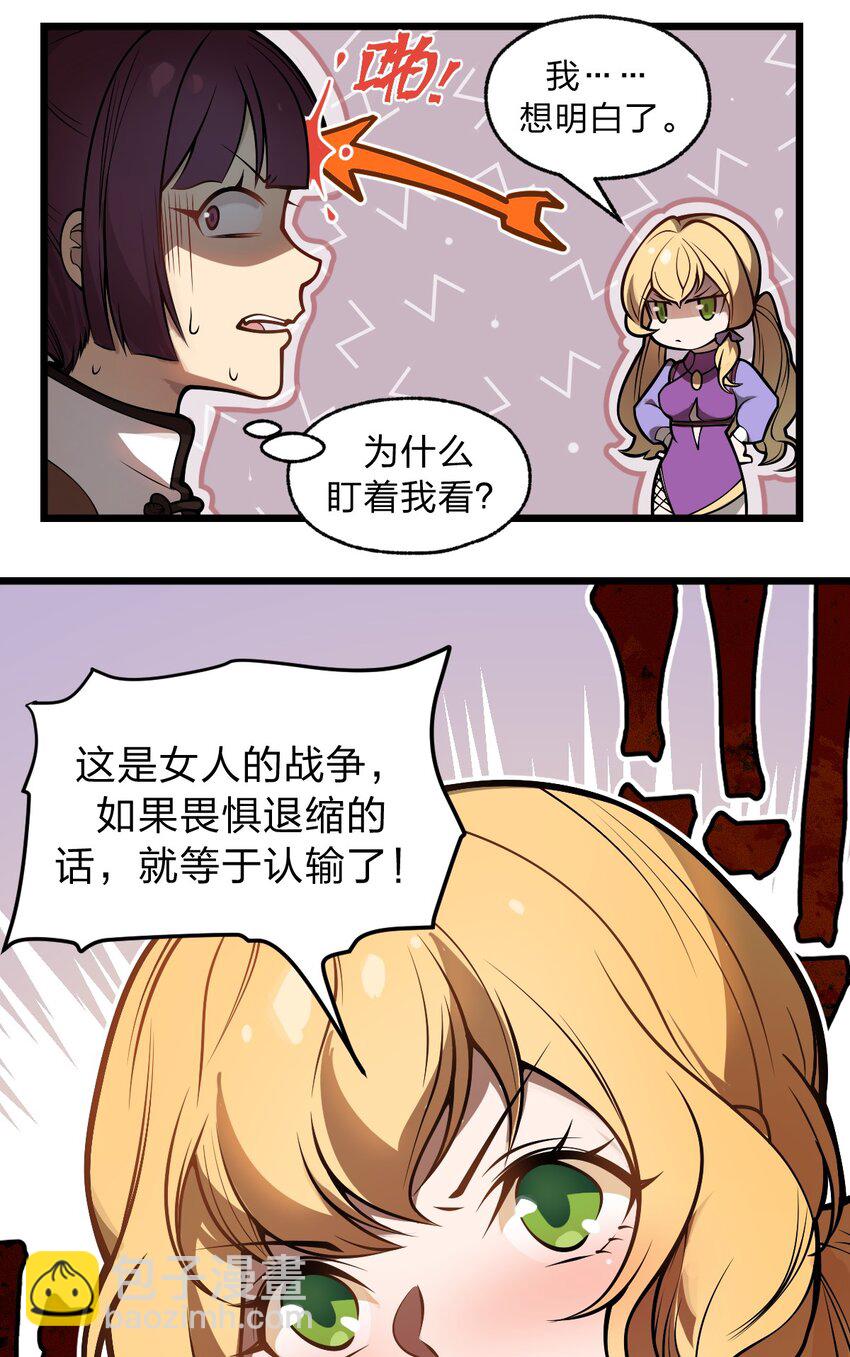 047 你们就是捉鬼特工队吗?!-第49话