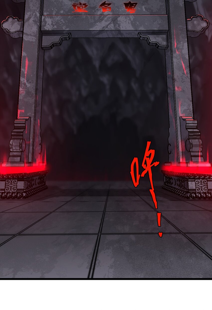 047 你们就是捉鬼特工队吗?!-第49话