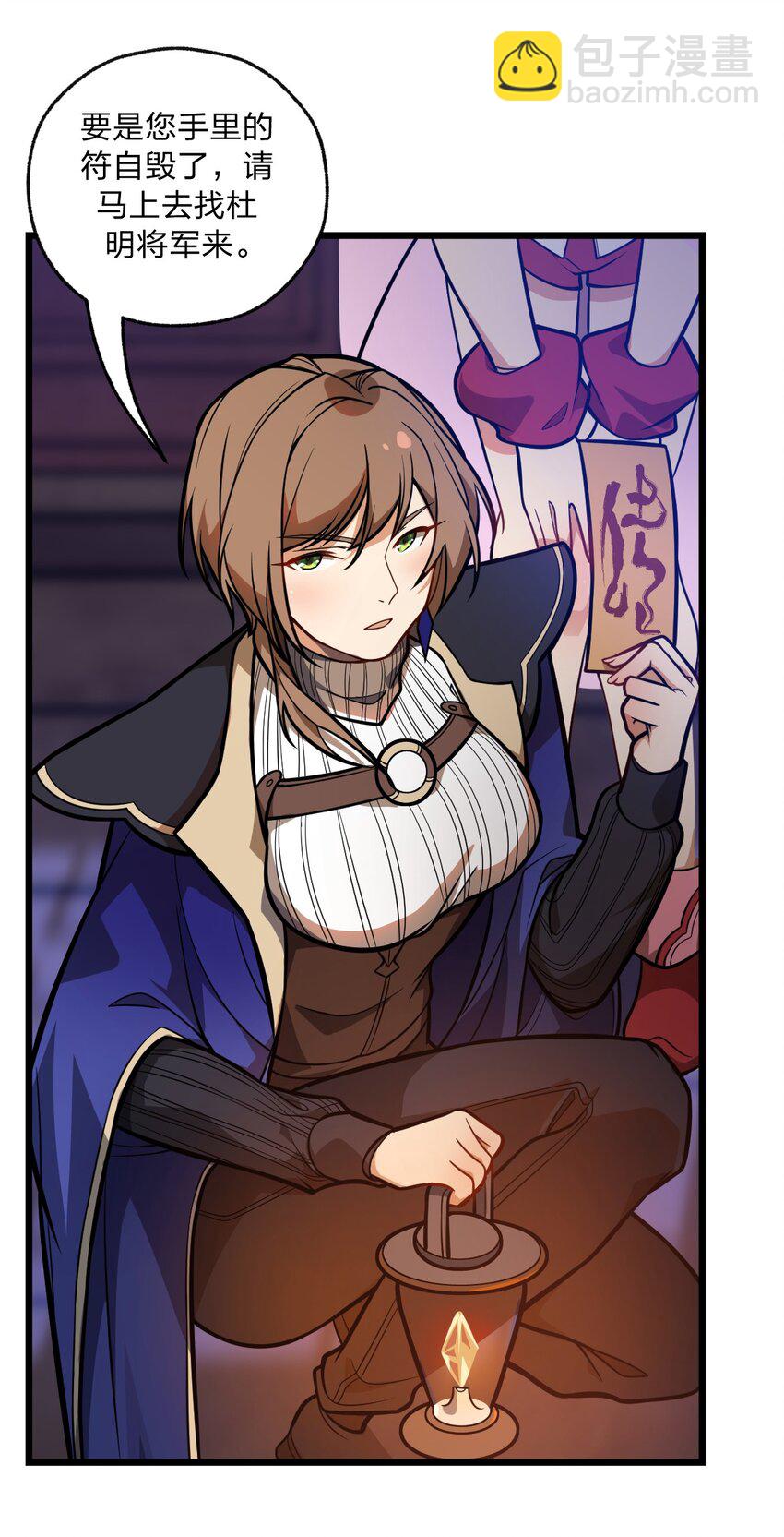 047 你们就是捉鬼特工队吗?!-第49话