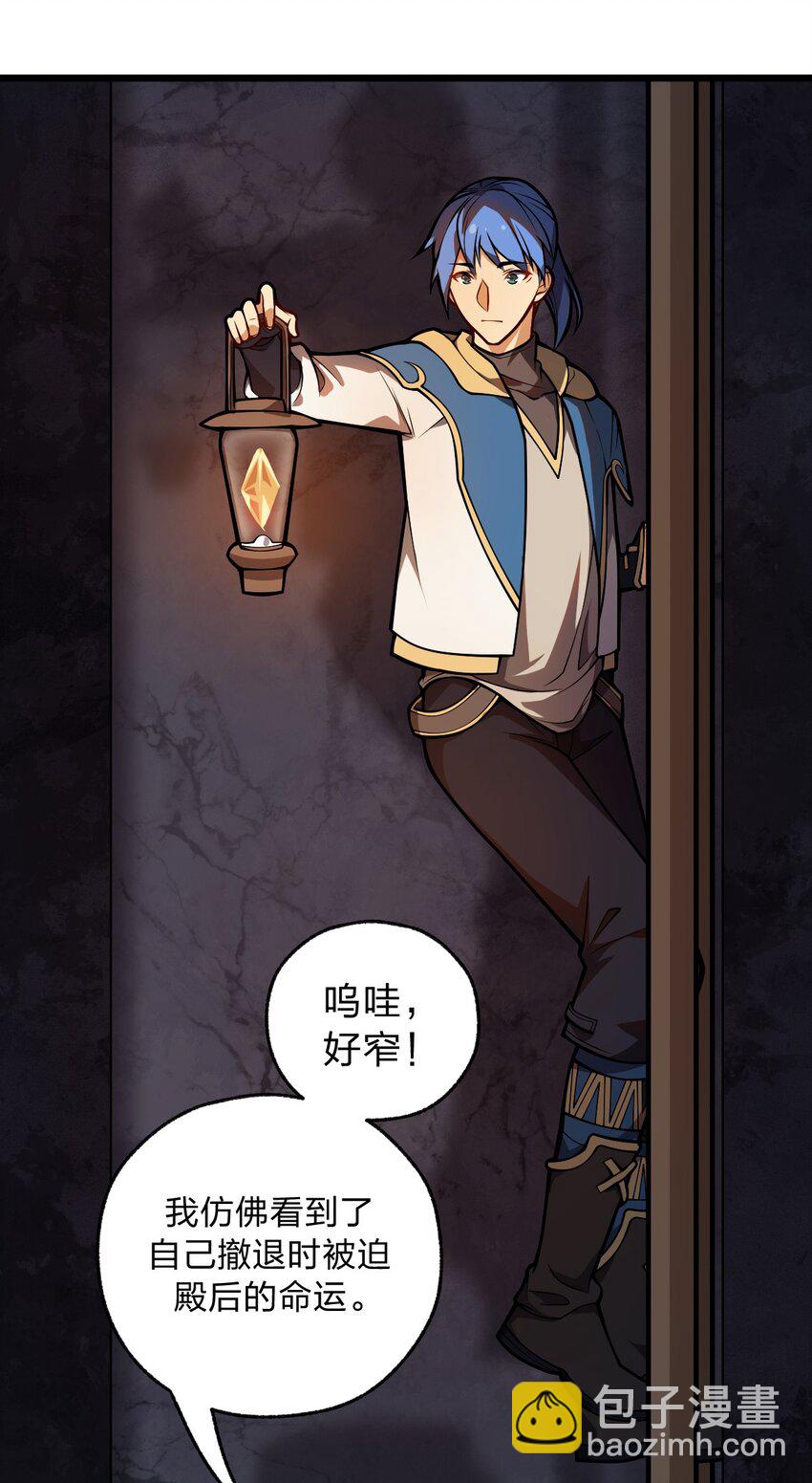 047 你们就是捉鬼特工队吗?!-第49话