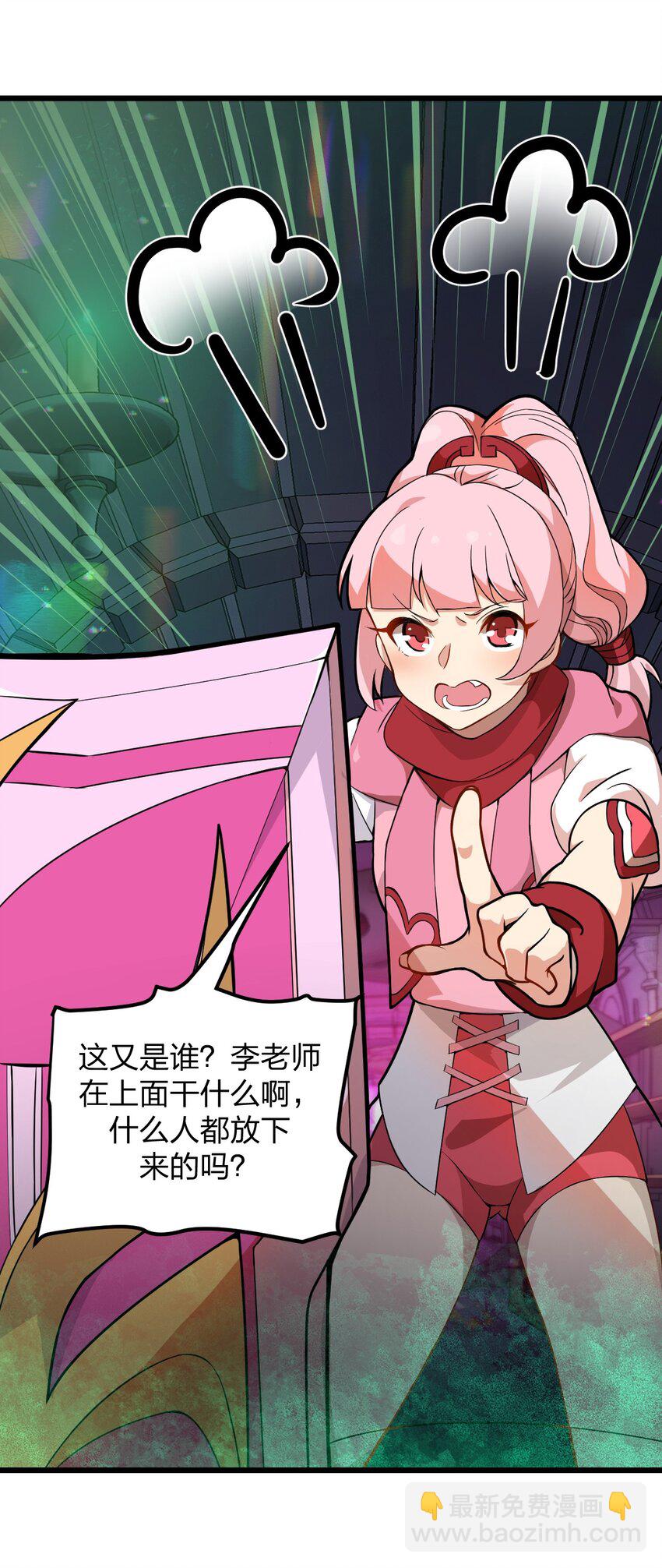 049 正义&ldquo;骑士&rdquo;梅开二度?!(1/2)-第51话