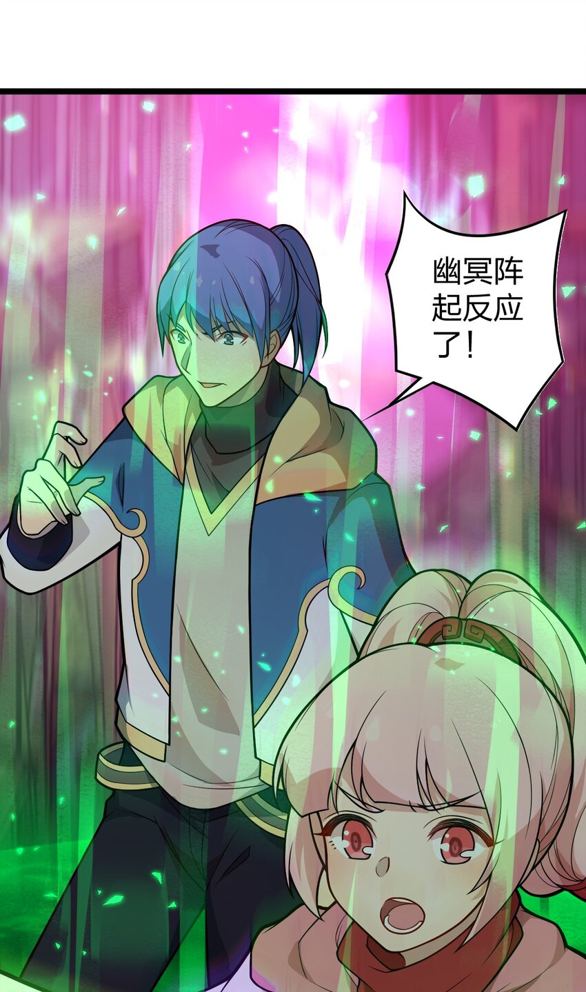 049 正义&ldquo;骑士&rdquo;梅开二度?!(1/2)-第51话