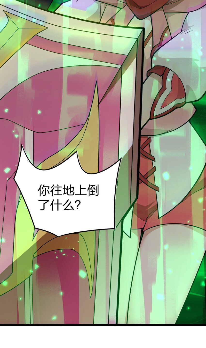 049 正义&ldquo;骑士&rdquo;梅开二度?!(1/2)-第51话