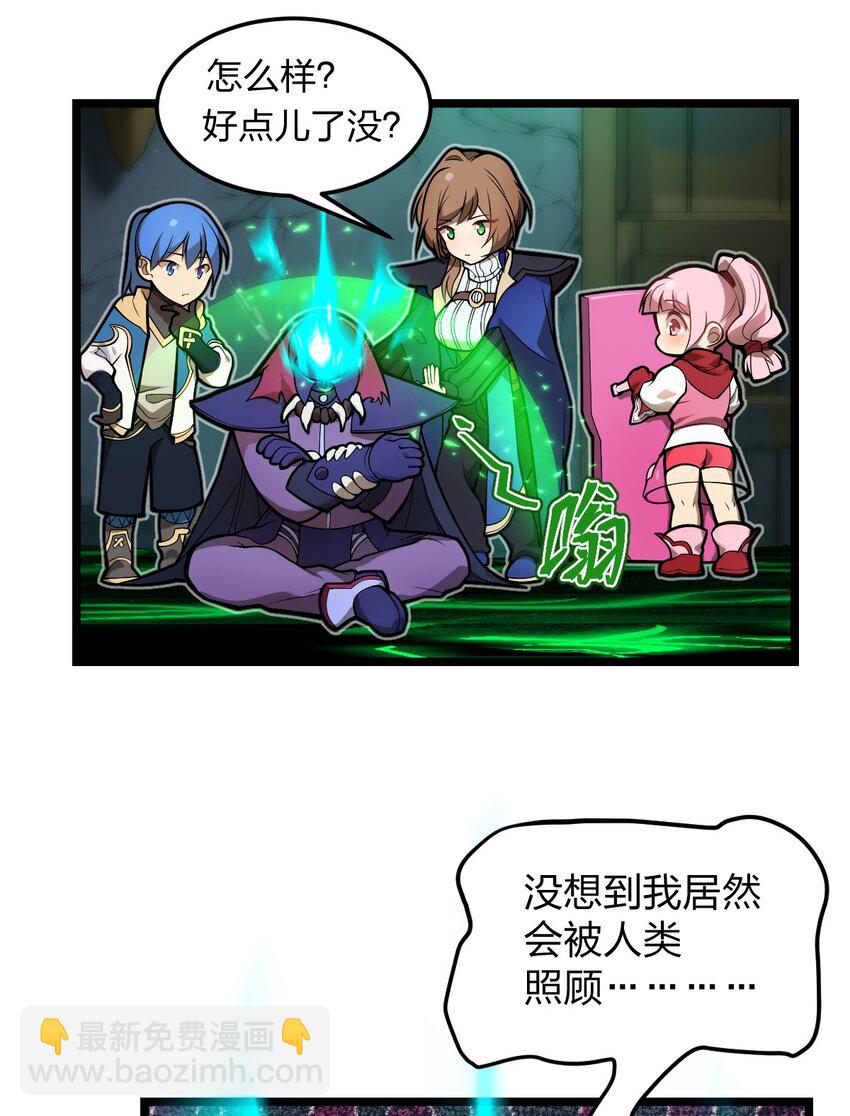 049 正义&ldquo;骑士&rdquo;梅开二度?!(1/2)-第51话