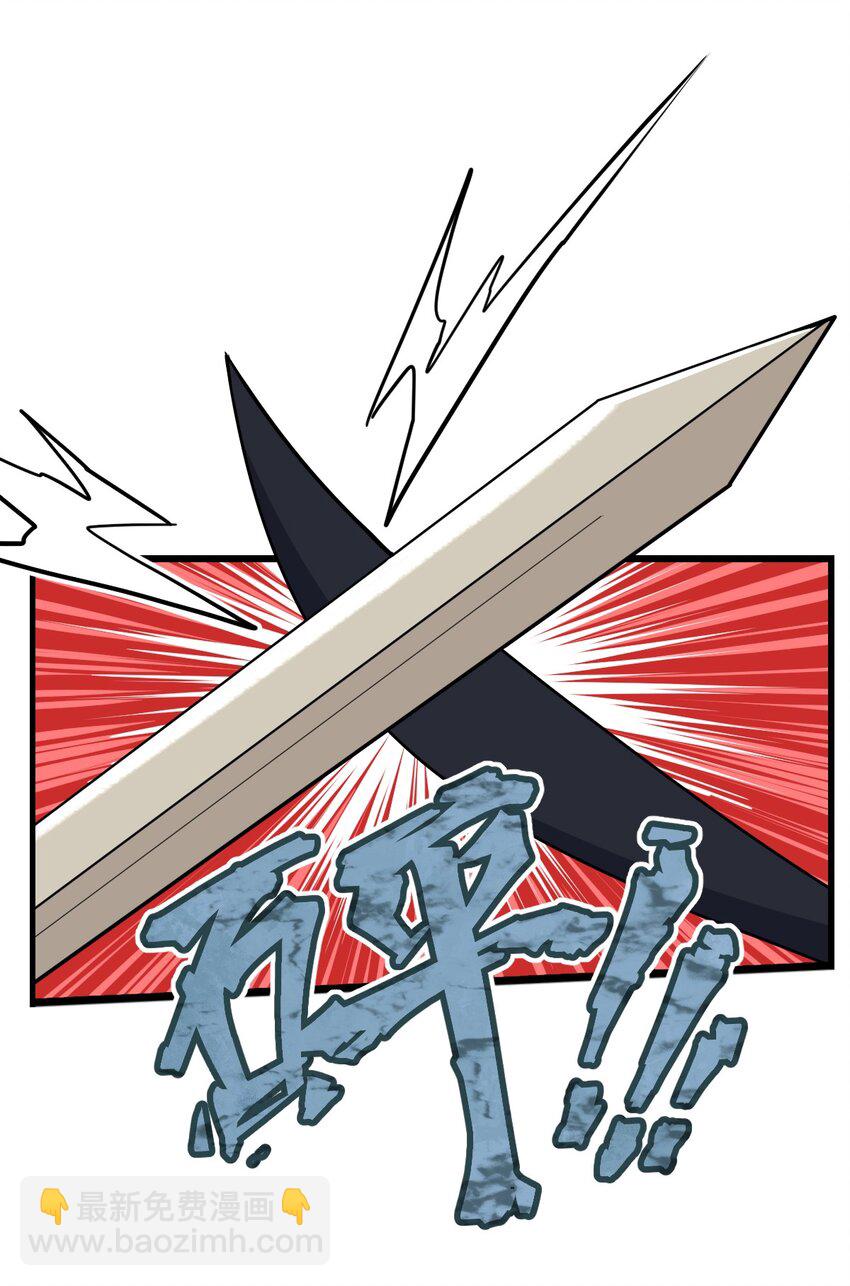 049 正义&ldquo;骑士&rdquo;梅开二度?!(1/2)-第51话