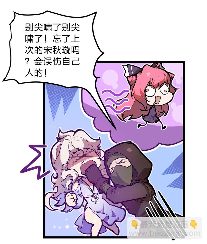 049 正义&ldquo;骑士&rdquo;梅开二度?!(1/2)-第51话