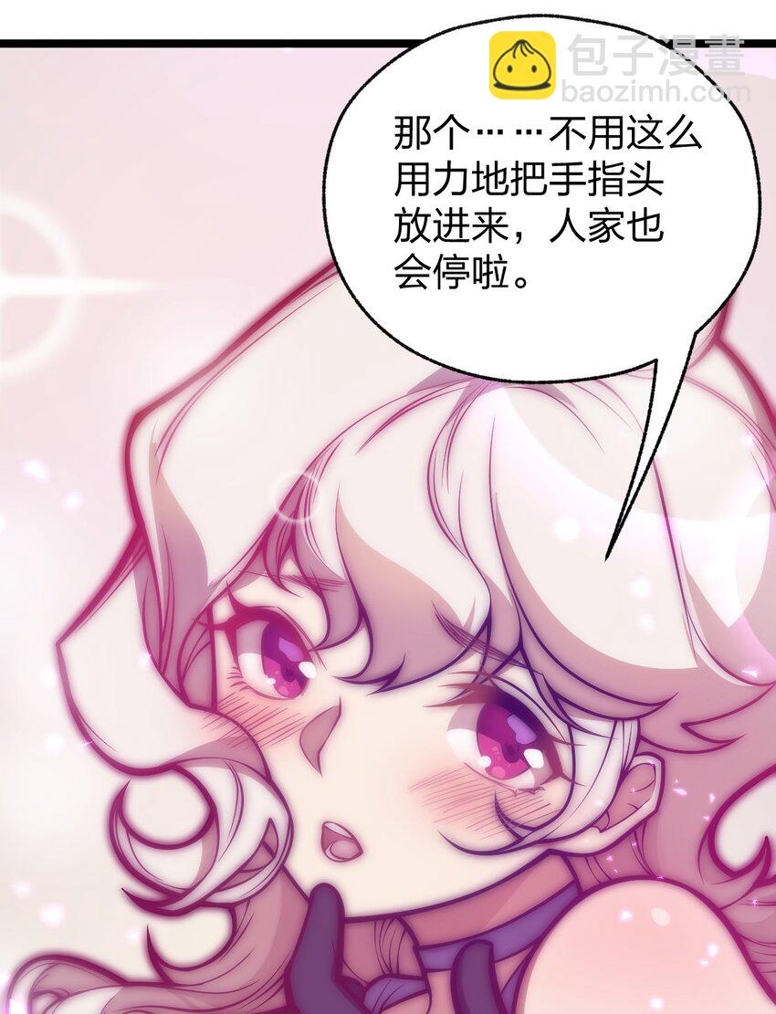 049 正义&ldquo;骑士&rdquo;梅开二度?!(1/2)-第51话