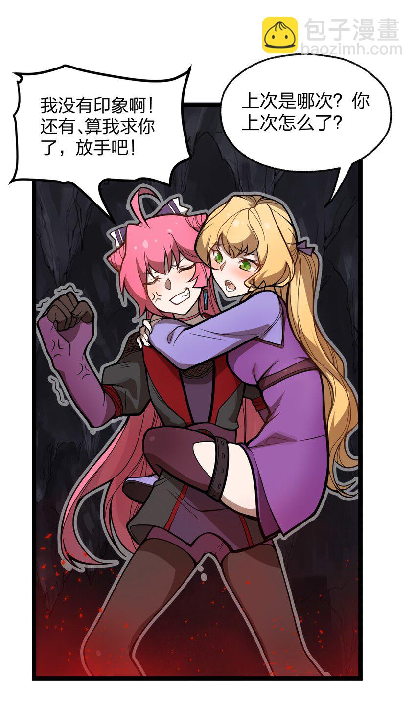 049 正义&ldquo;骑士&rdquo;梅开二度?!(1/2)-第51话