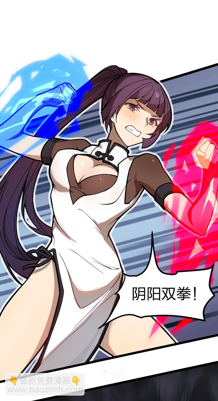 049 正义&ldquo;骑士&rdquo;梅开二度?!(1/2)-第51话