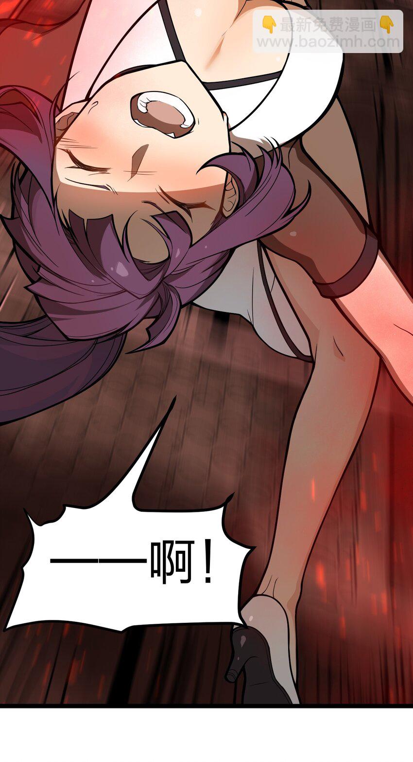 049 正义&ldquo;骑士&rdquo;梅开二度?!(1/2)-第51话