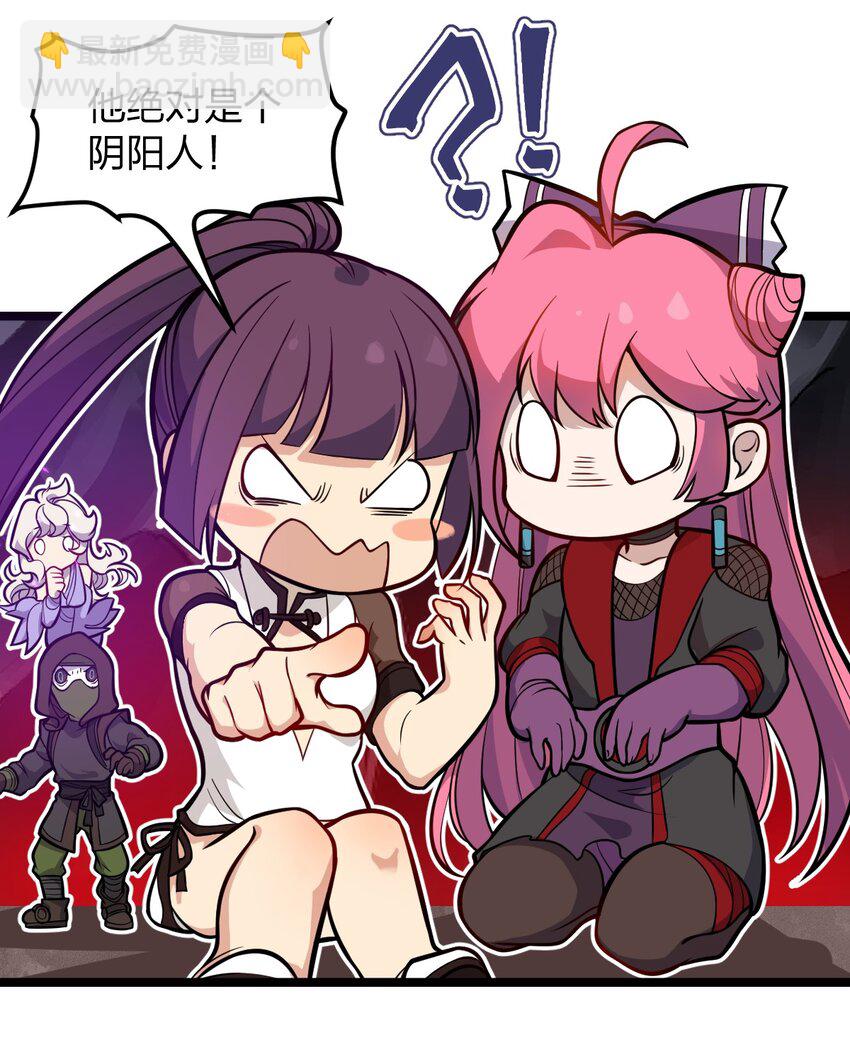 049 正义&ldquo;骑士&rdquo;梅开二度?!(1/2)-第51话