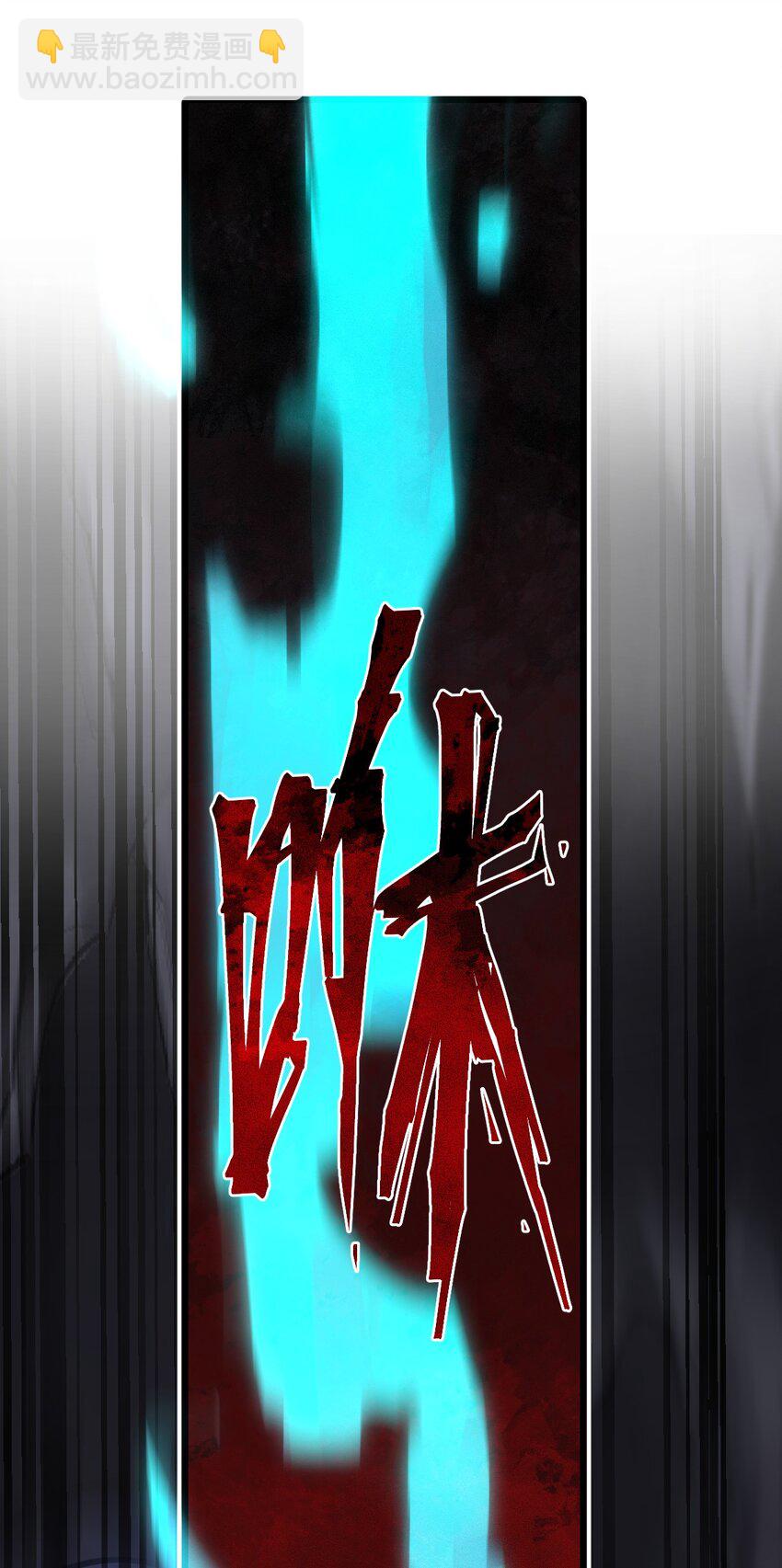 049 正义&ldquo;骑士&rdquo;梅开二度?!(1/2)-第51话