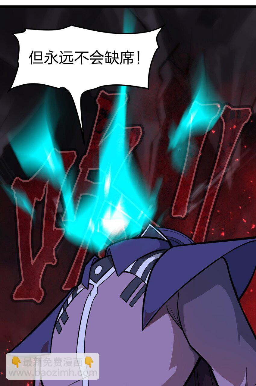 049 正义&ldquo;骑士&rdquo;梅开二度?!(1/2)-第51话