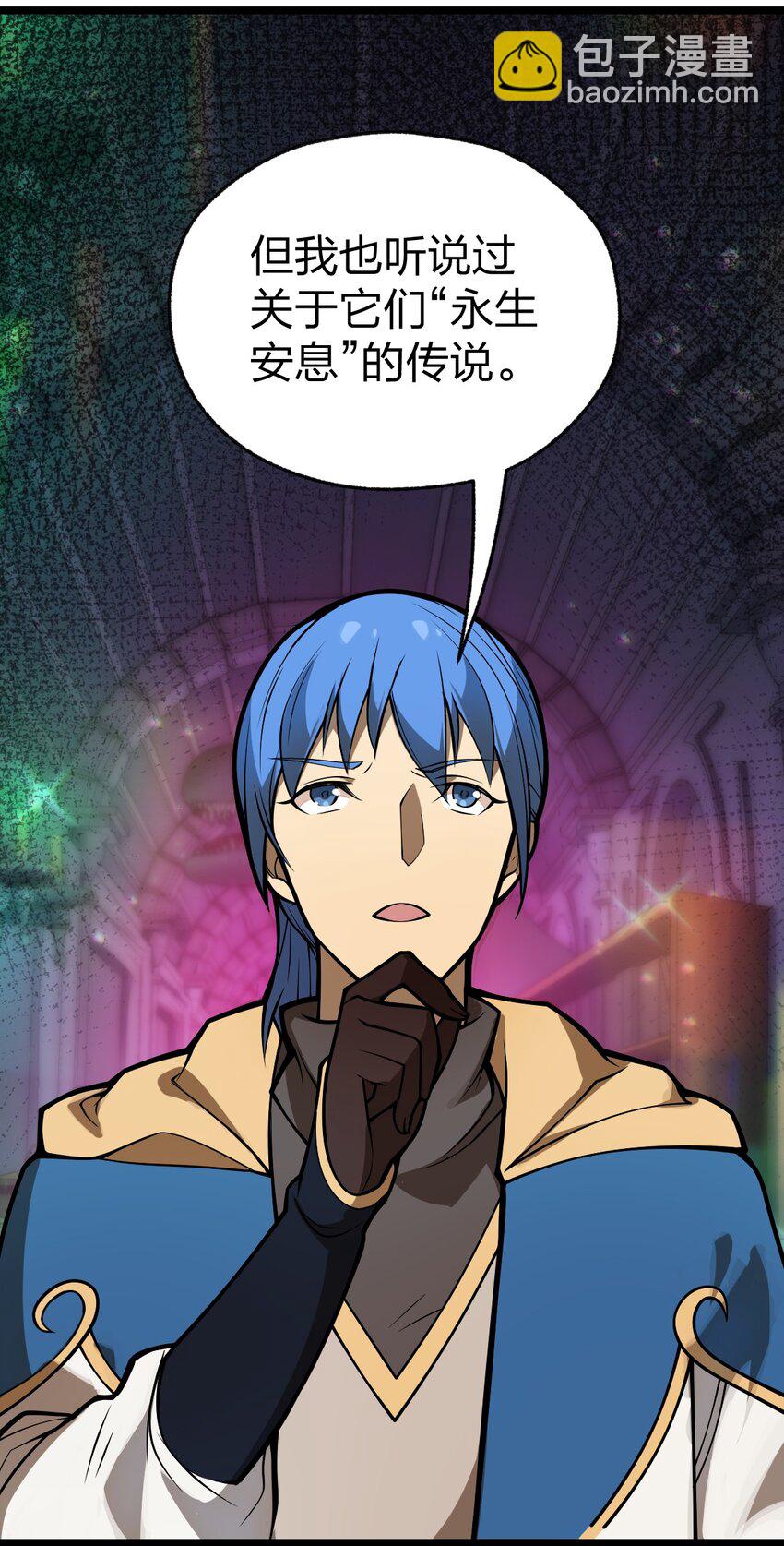 049 正义&ldquo;骑士&rdquo;梅开二度?!(1/2)-第51话