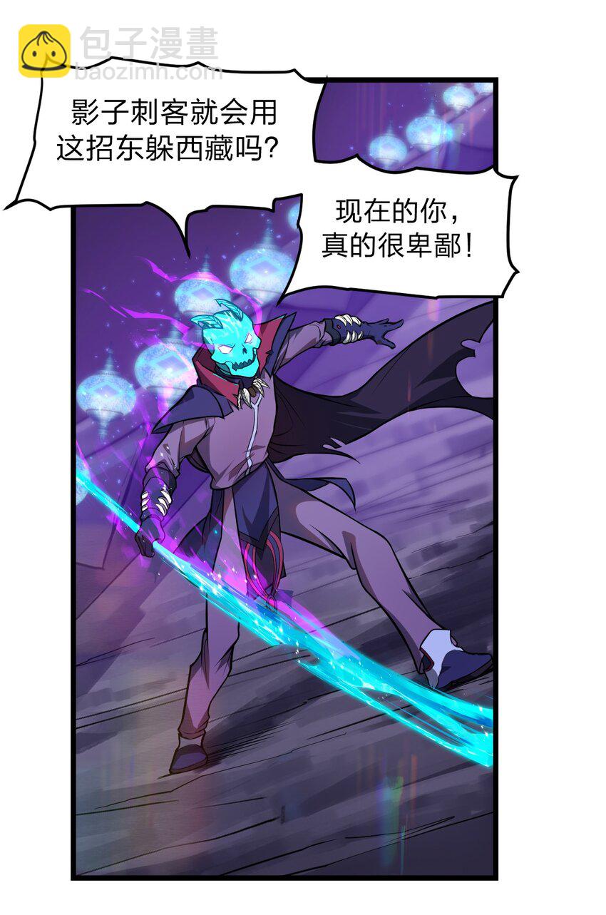 051 碟中碟中谍?!(1/2)-第53话