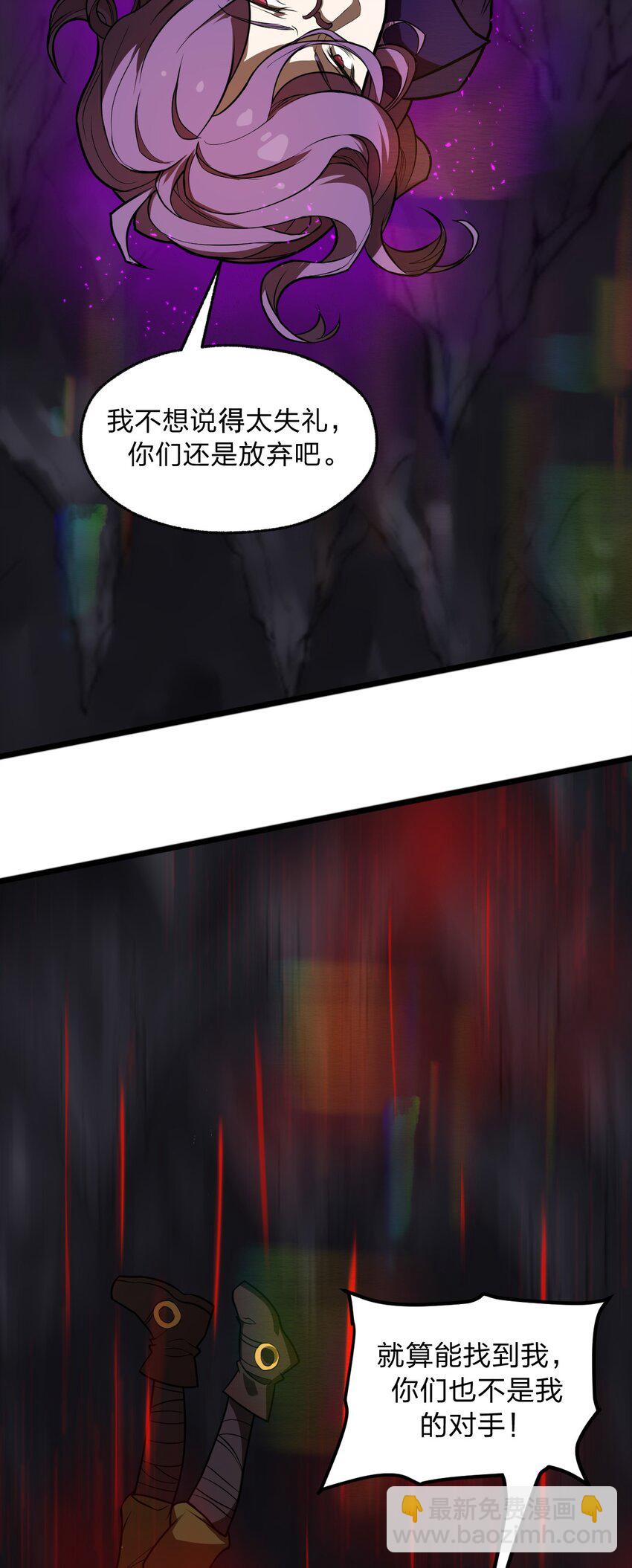 051 碟中碟中谍?!(1/2)-第53话