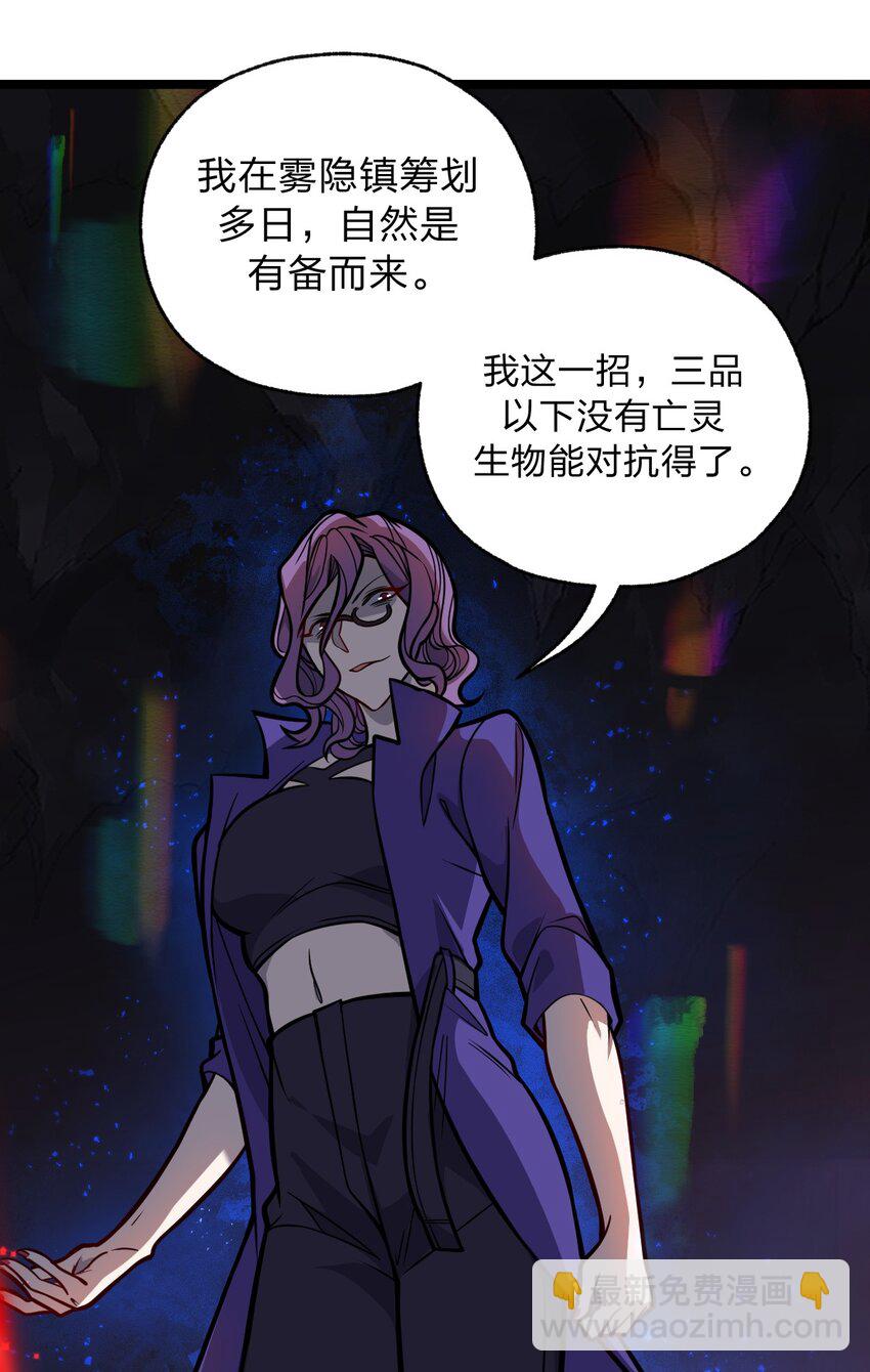 051 碟中碟中谍?!(1/2)-第53话