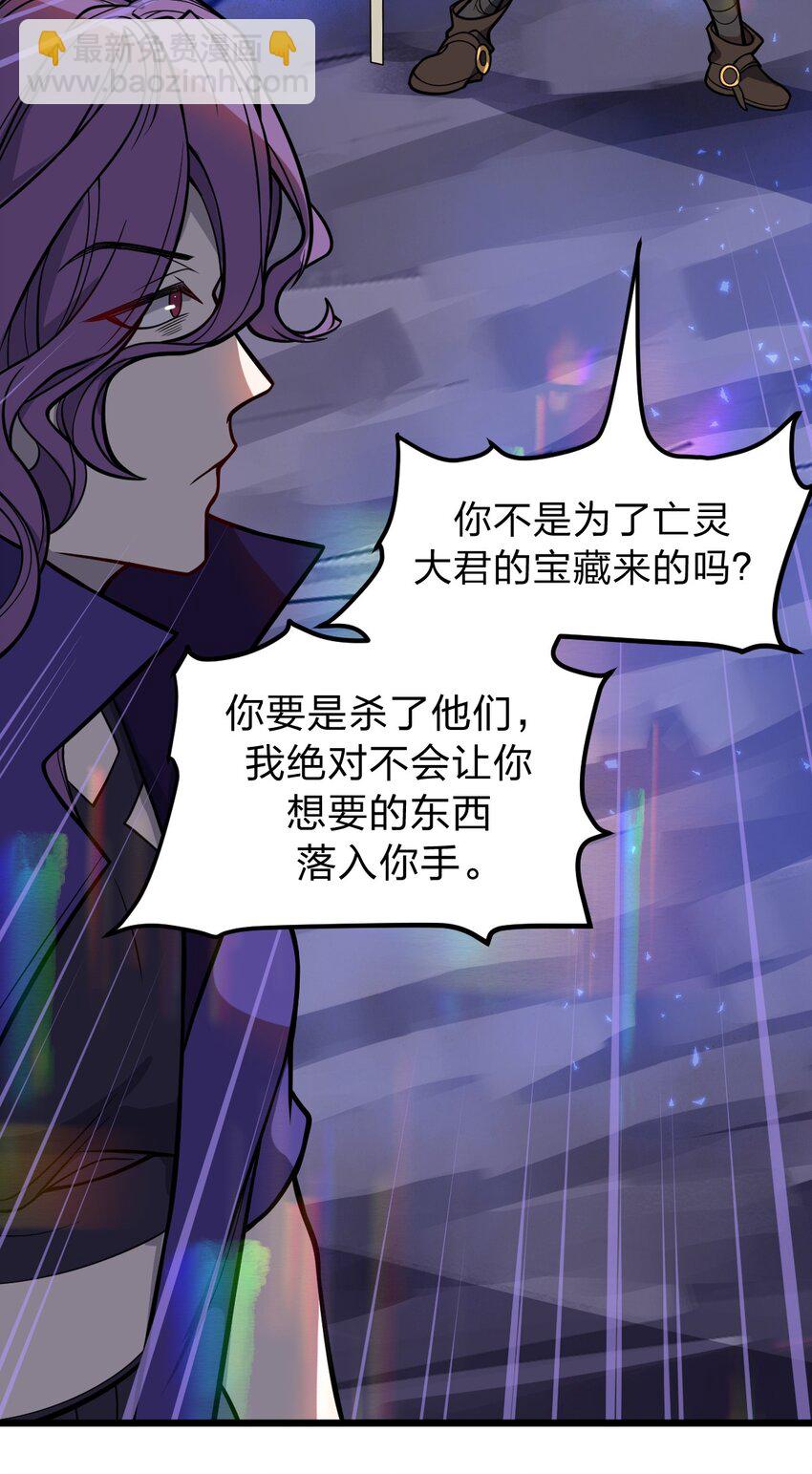 051 碟中碟中谍?!(1/2)-第53话