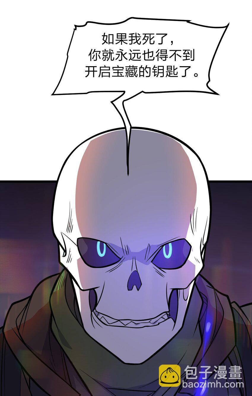 051 碟中碟中谍?!(1/2)-第53话