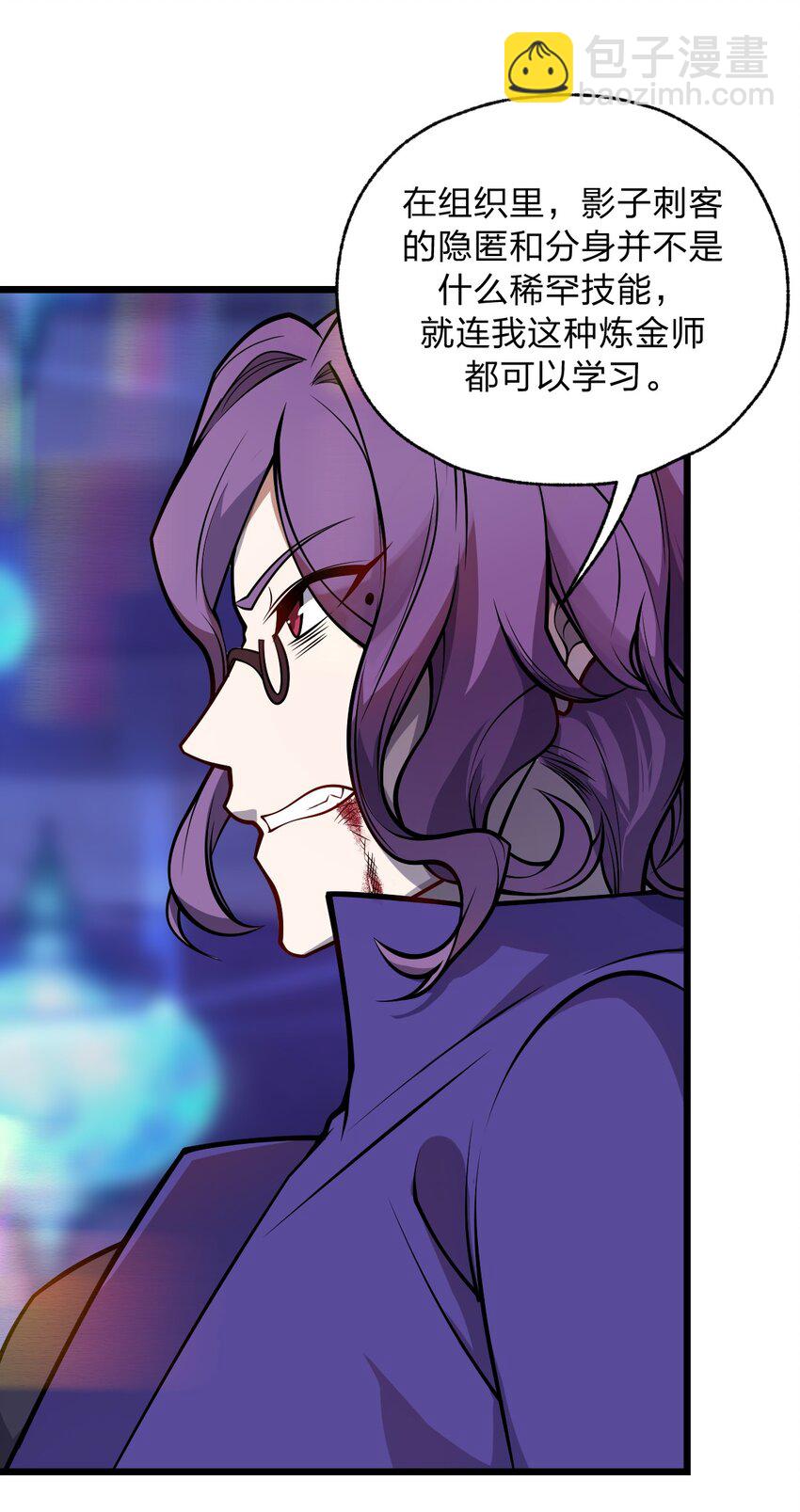 051 碟中碟中谍?!(1/2)-第53话