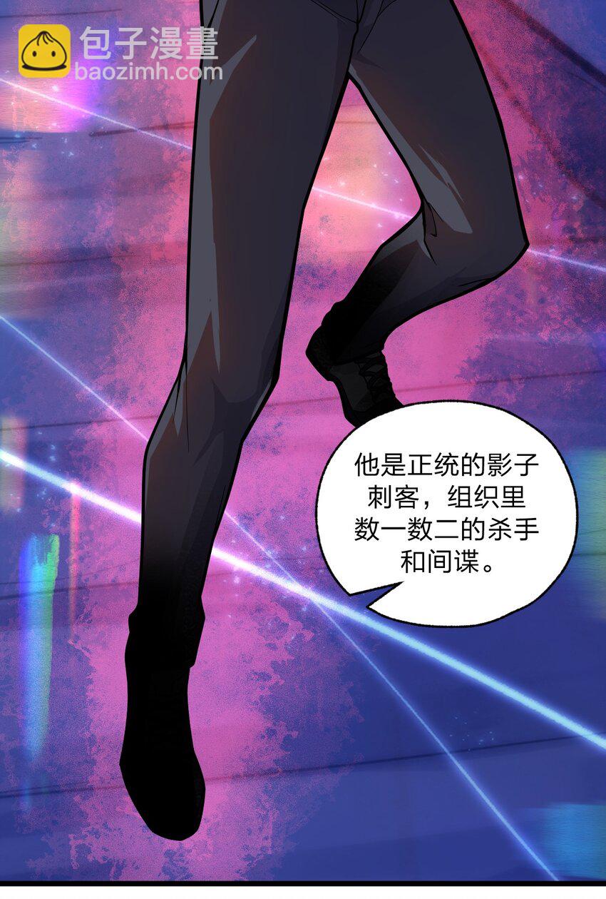 051 碟中碟中谍?!(1/2)-第53话