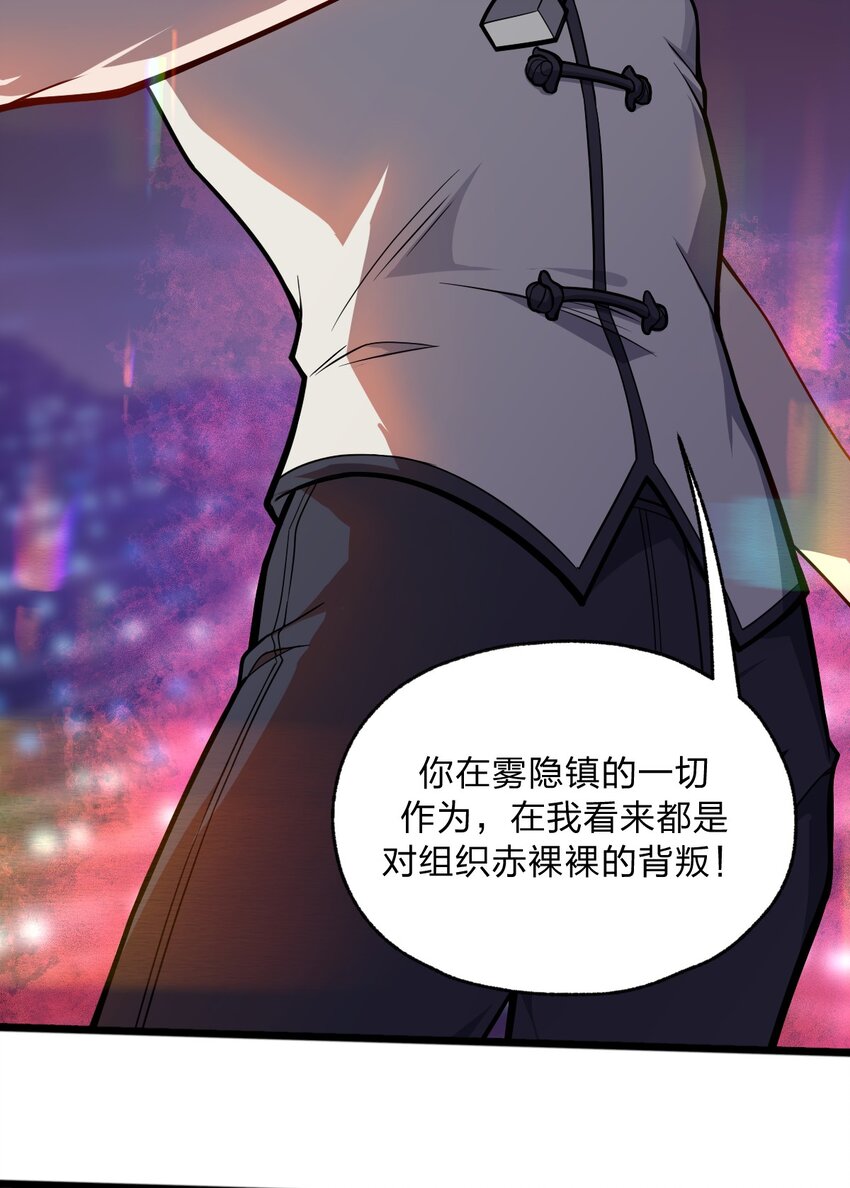 051 碟中碟中谍?!(1/2)-第53话