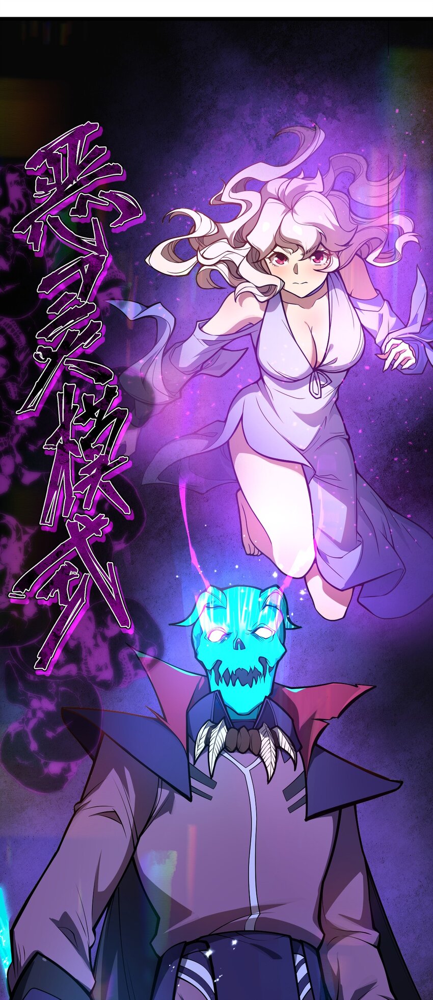 051 碟中碟中谍?!(1/2)-第53话