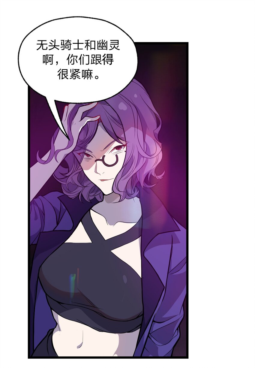 051 碟中碟中谍?!(1/2)-第53话