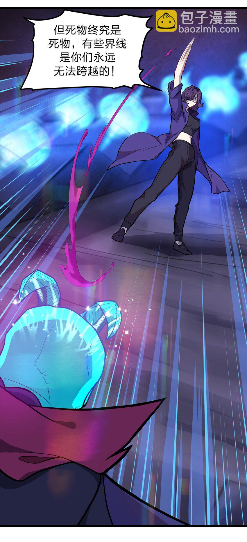 051 碟中碟中谍?!(1/2)-第53话