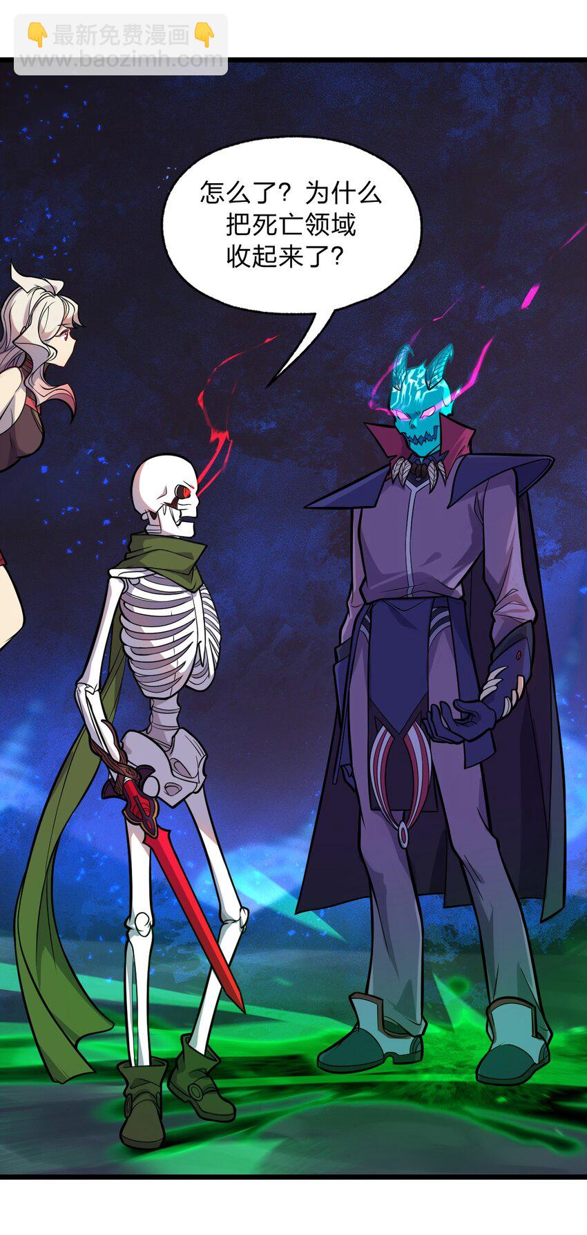 053 亡灵克星(1/2)-第55话