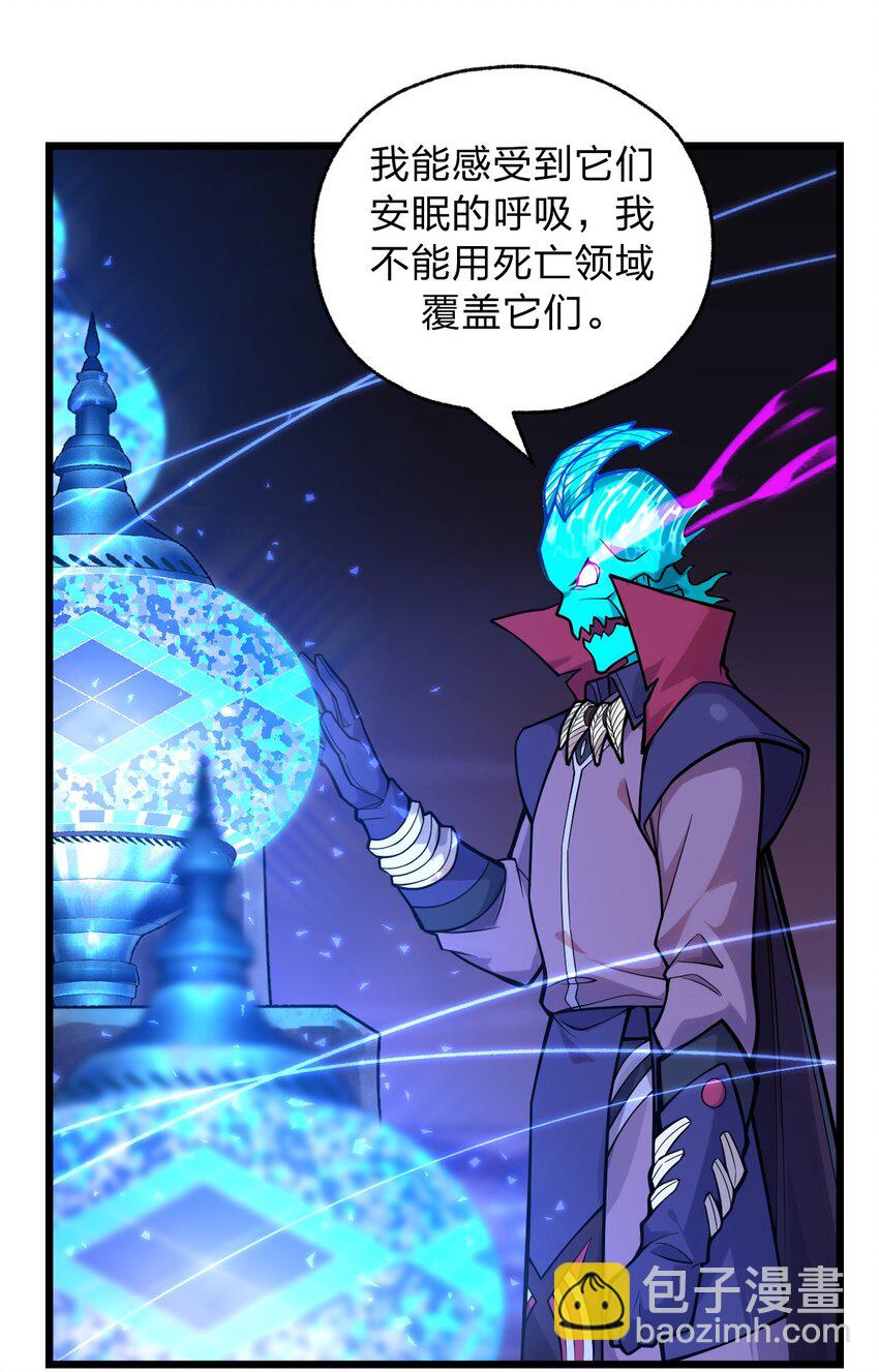 053 亡灵克星(1/2)-第55话