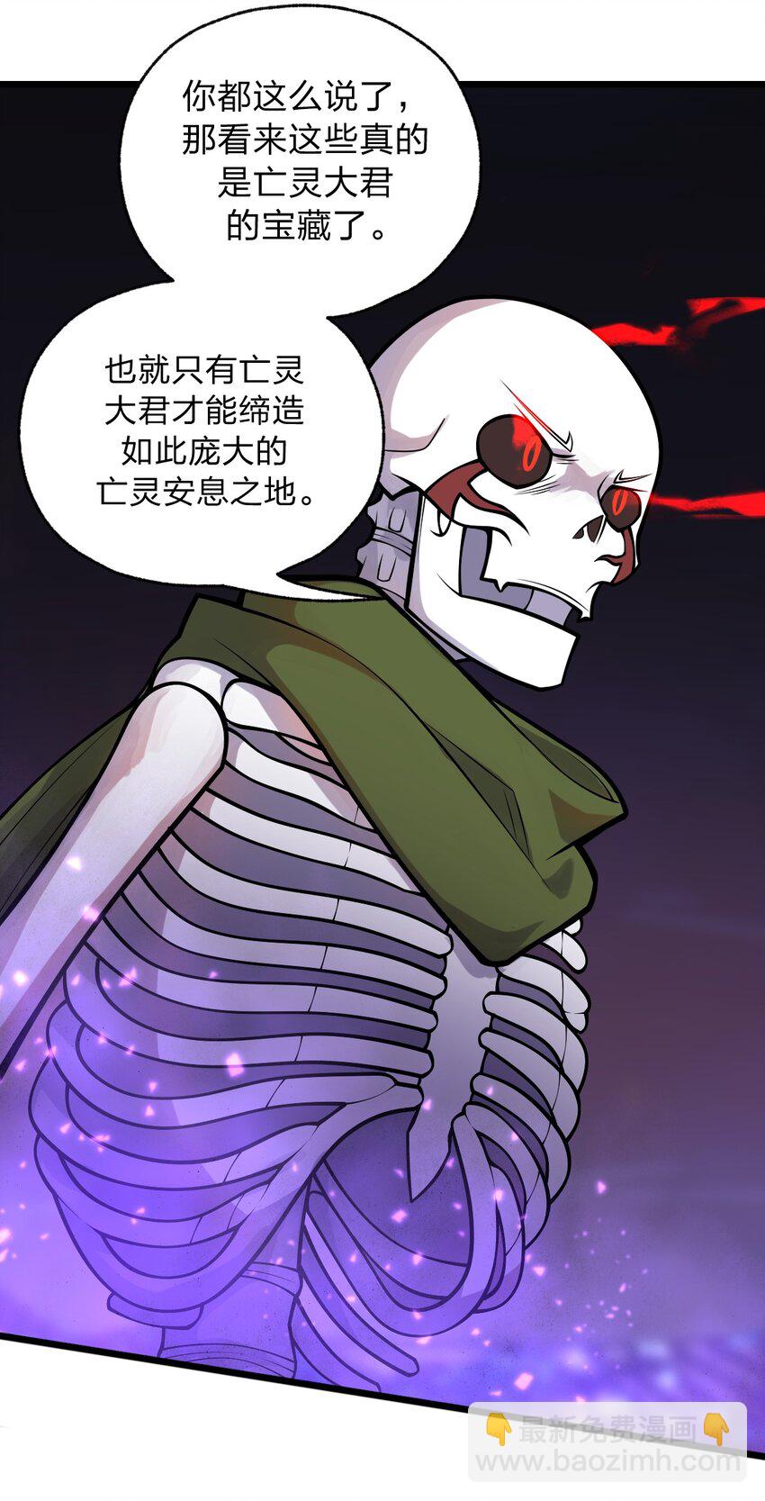 053 亡灵克星(1/2)-第55话