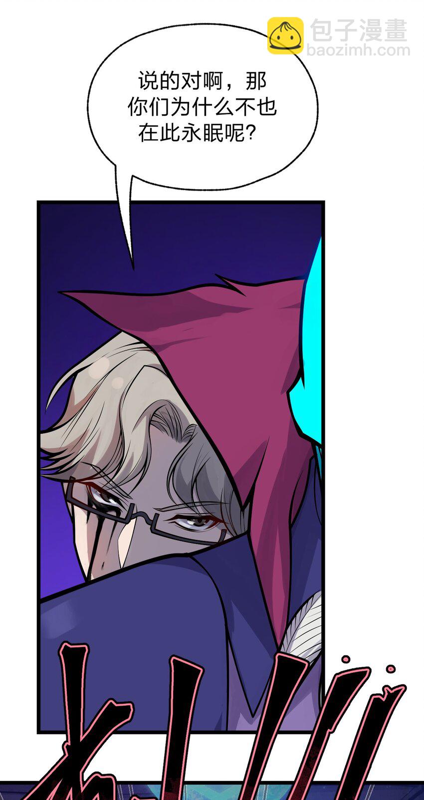 053 亡灵克星(1/2)-第55话