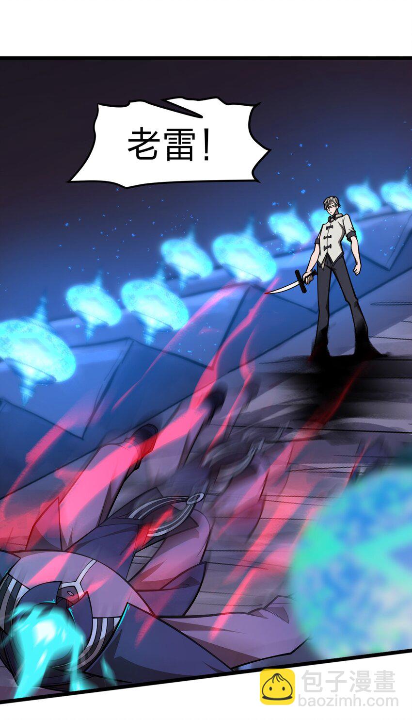 053 亡灵克星(1/2)-第55话