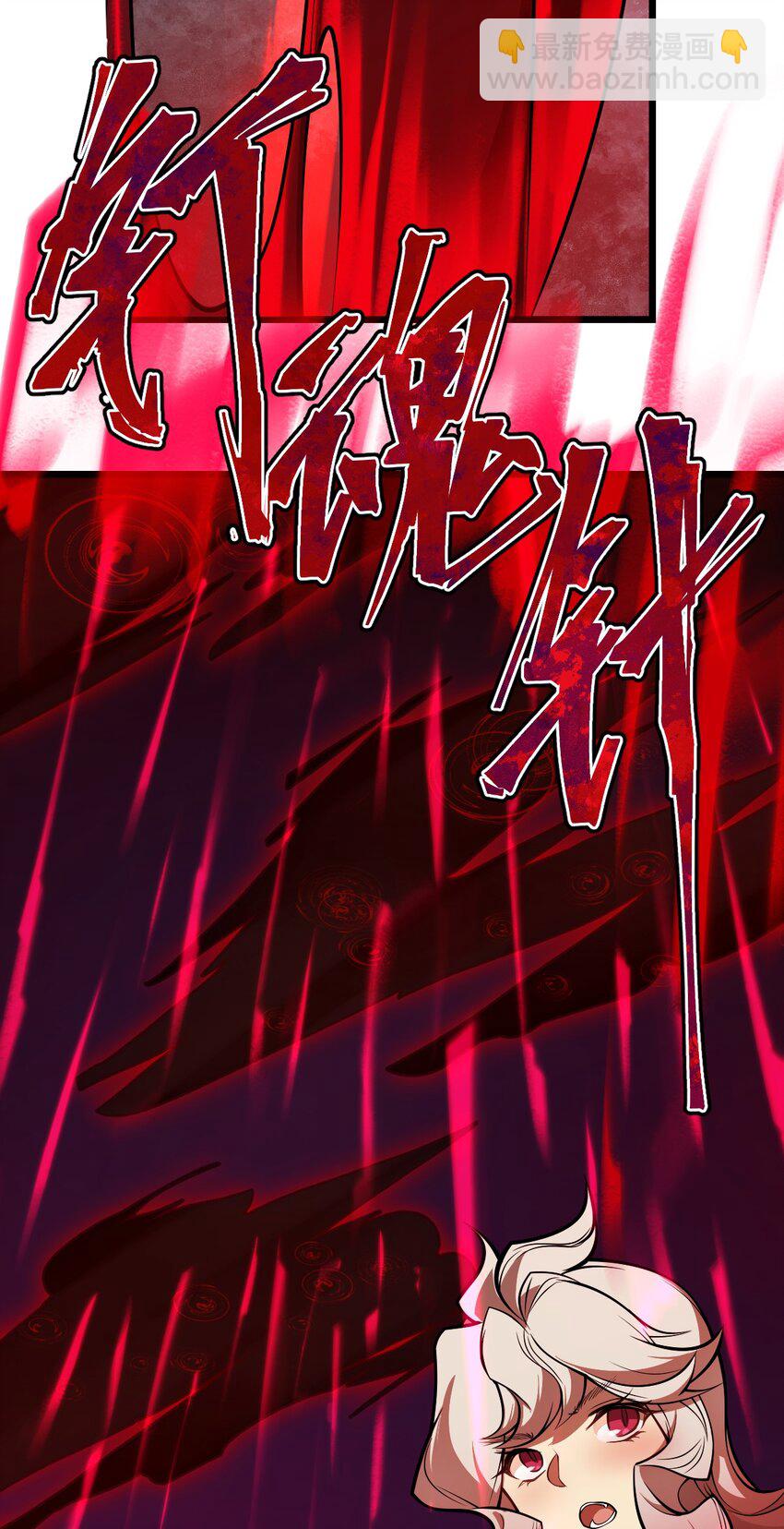 053 亡灵克星(1/2)-第55话