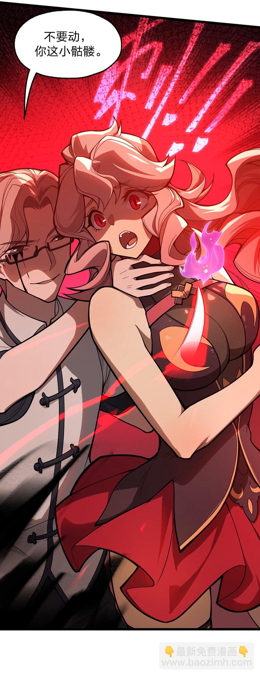 053 亡灵克星(1/2)-第55话