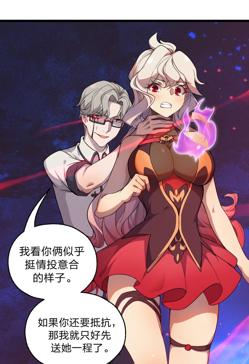 053 亡灵克星(1/2)-第55话