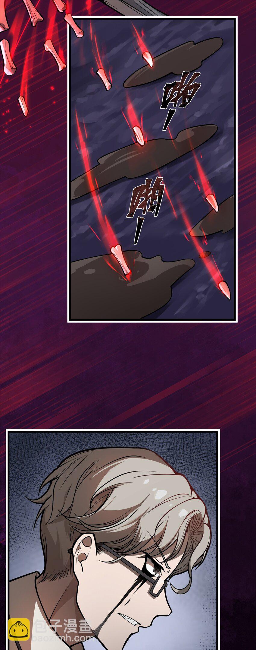 053 亡灵克星(1/2)-第55话