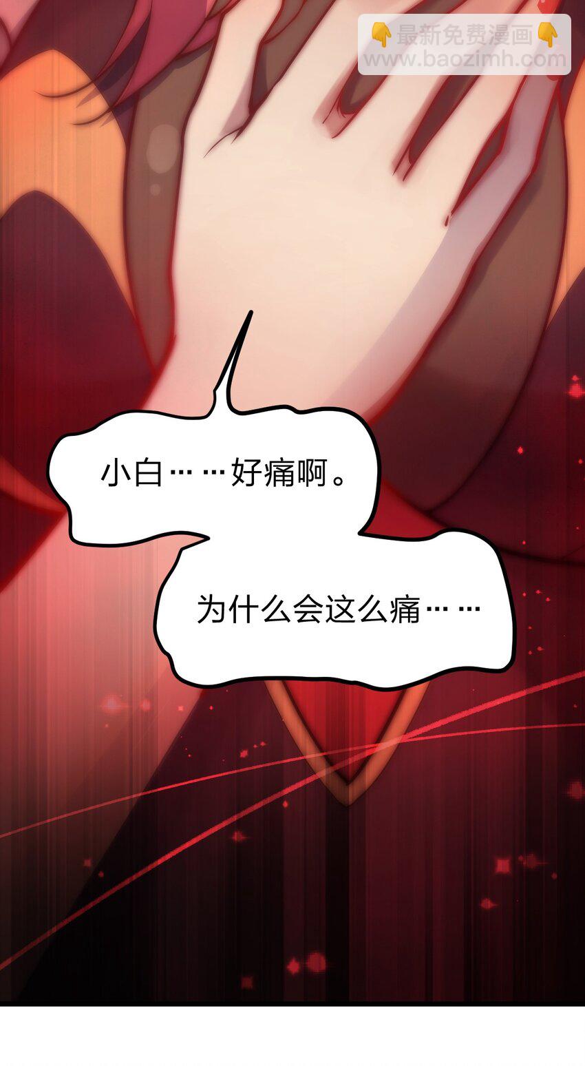 053 亡灵克星(1/2)-第55话