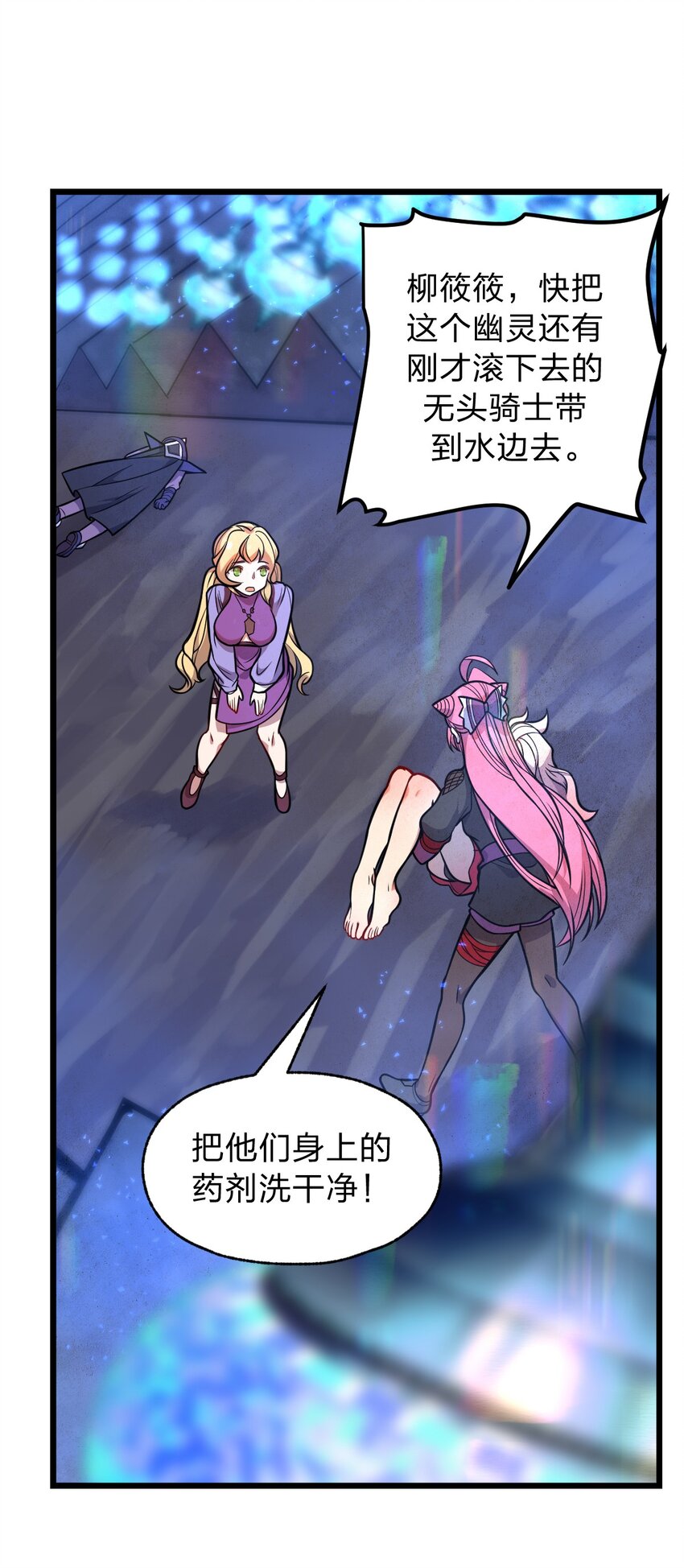 053 亡灵克星(1/2)-第55话