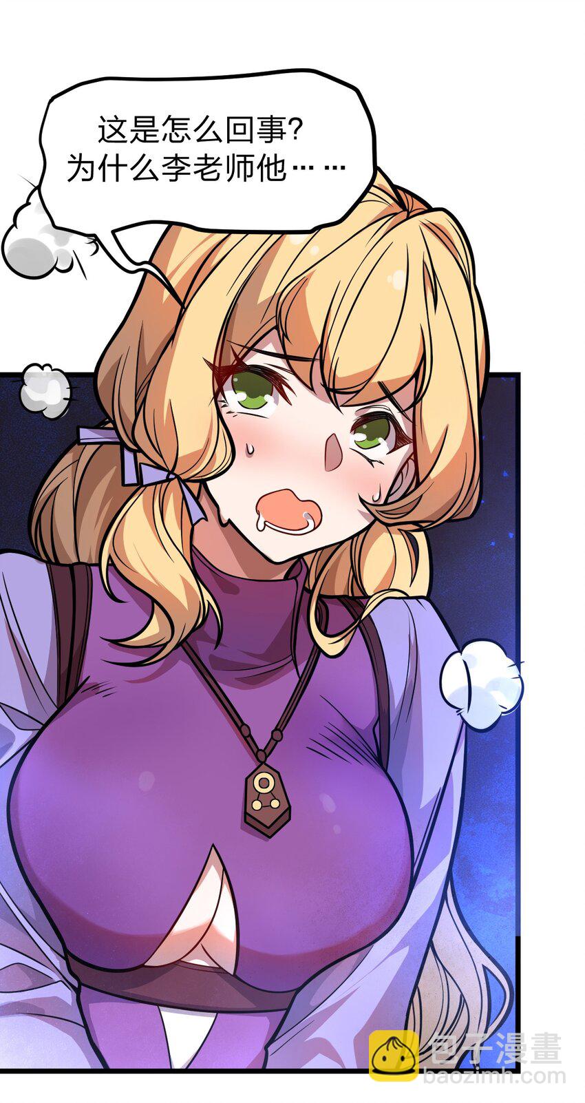 053 亡灵克星(1/2)-第55话